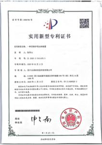 ip05 一种回转炉用出料装置（转让） 01